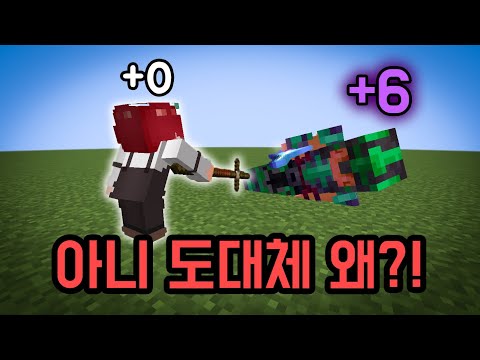 왜 내가 지냐고