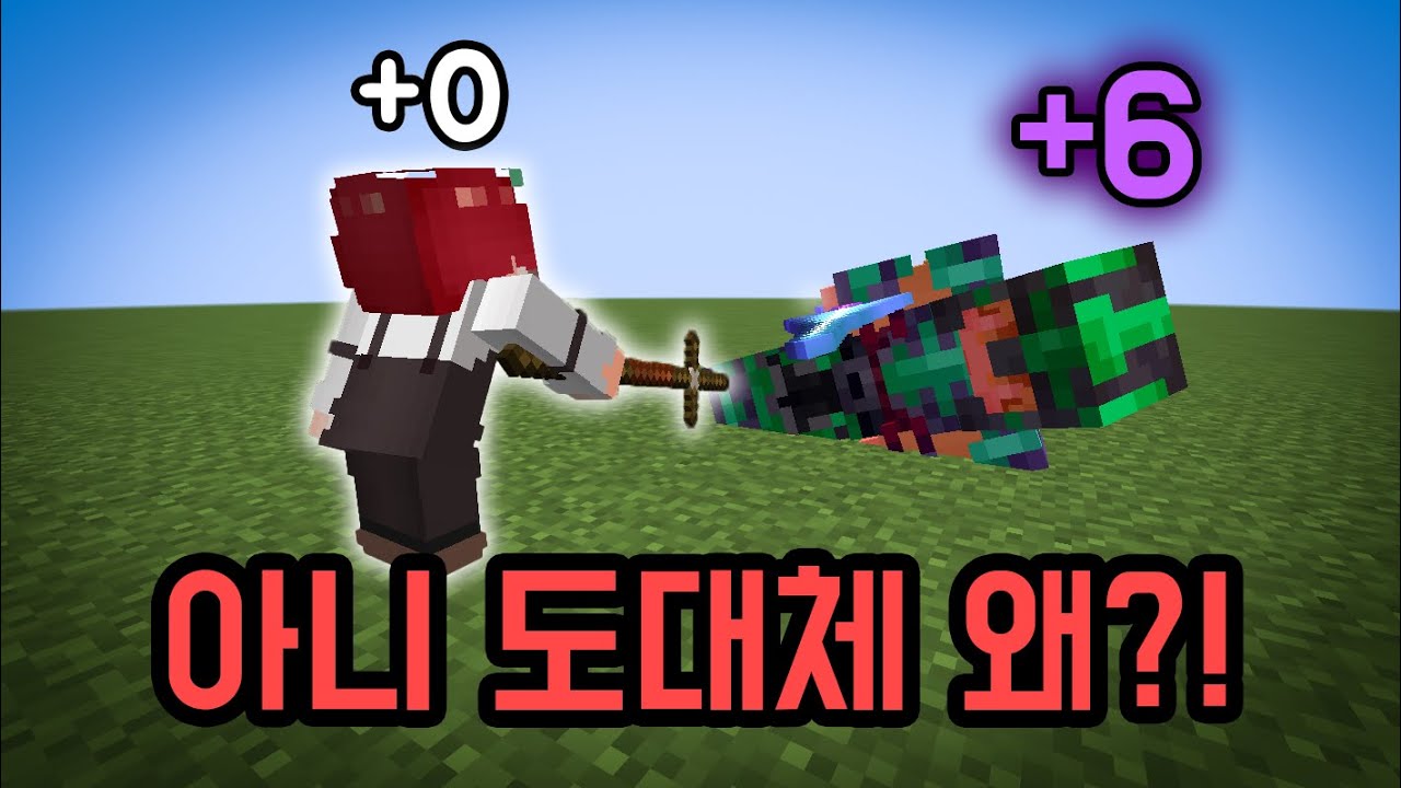 왜 내가 지냐고