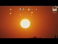 أصدق الكلم آداء المنشد عبد الملك الهتاري