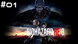 【バイオハザード RE:3】 PS4 #01  BIOHAZARD RE:3 Z Version【プレイ動画】