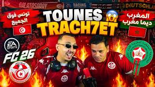 GOOBA: tounes tetracha7 fel coupe du monde
