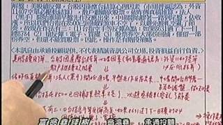 20150730 1800  翁鴻堯 富翁堯錢樹