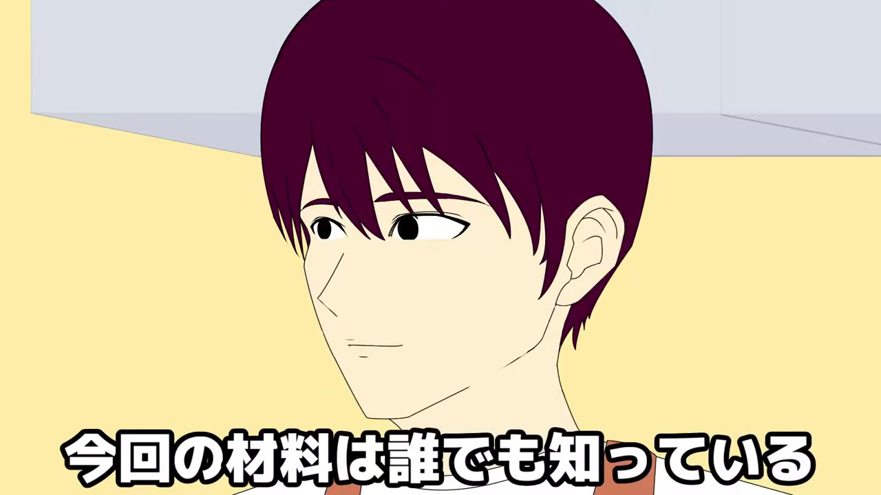 お笑い 面白動画 アニメ 料理番組で担当の先生が料理を冒涜する放送事故回の ショートコント アニメ 最新話 第5話 Youtube