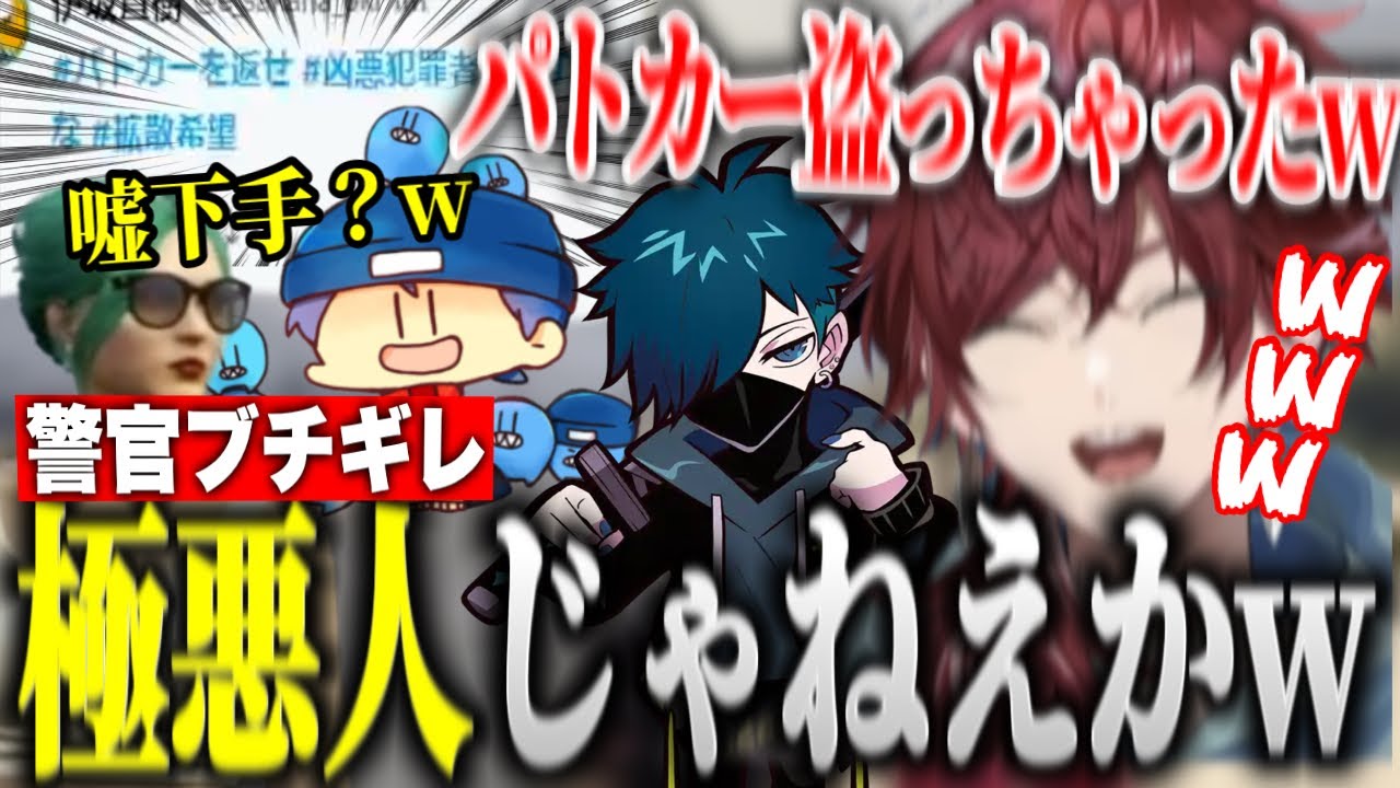 【ストグラ】パトカーを奪われ激怒する警官をビビりまくるローレンwww【ローレン・イロアス/らっだぁ/VanilLa/ぎるる/にじさんじ/切り抜き】