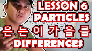 BESHIEWAP 006 Korean Language Tuitorial | Particles | Difference of 은 는 이 가 을 를 | Eps Aspirants
