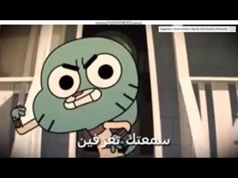 غانبول يغني أنت حين تعزفين