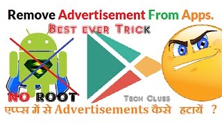 How to remove ads from Android apps/games/luckypatcher without Root 2017 screenshot 5