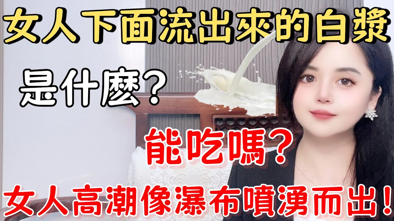 男人千萬別不懂！！#情感#婚姻#夫妻#女性#男性#幸福生活