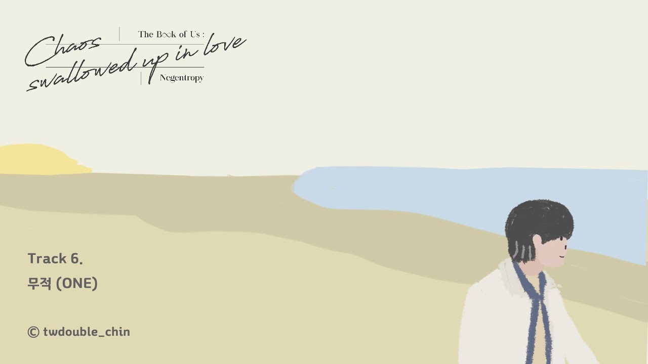 [韓繁中字] DAY6 (데이식스) - 무적 (ONE) | 가사/Lyrics/歌詞 Audio