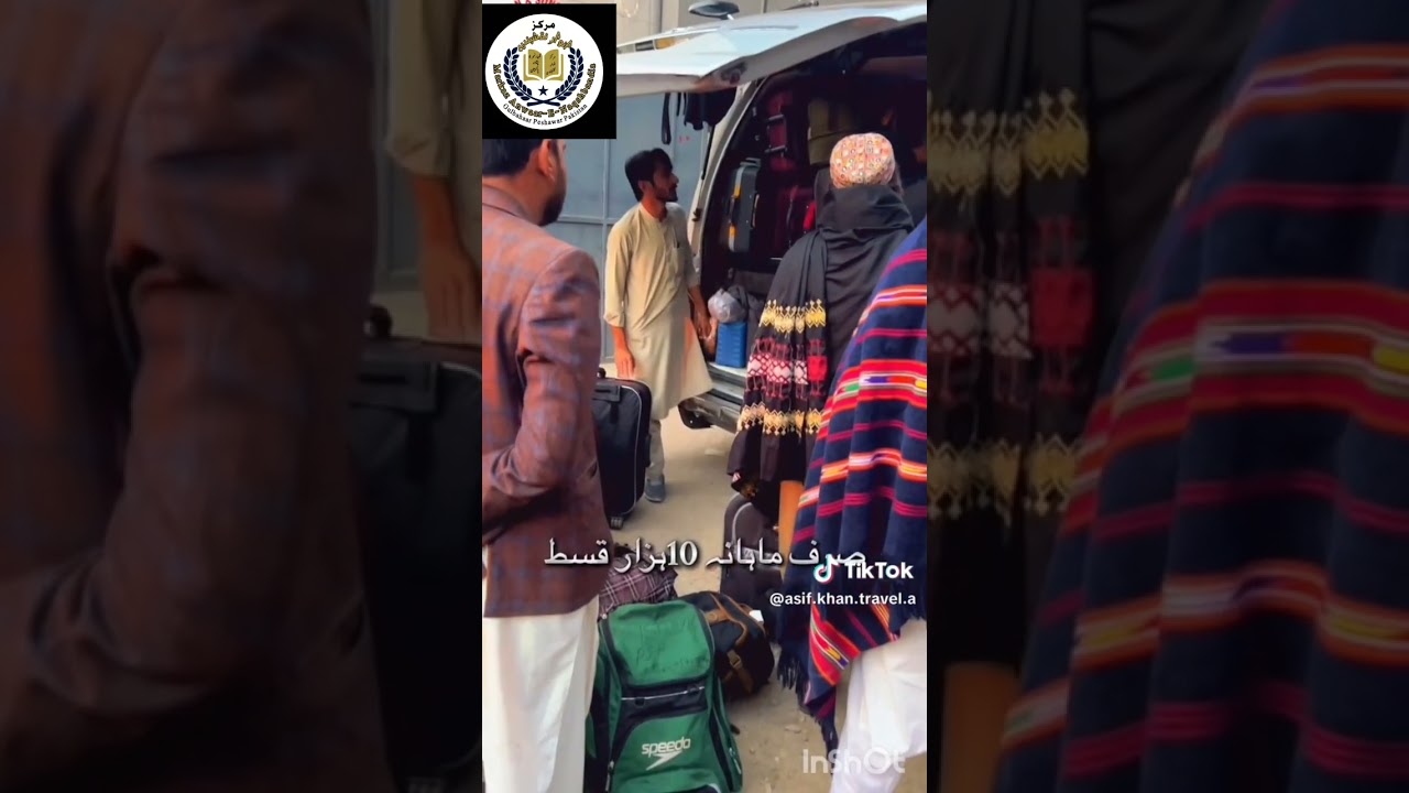 دہ عمرے طریقہ 