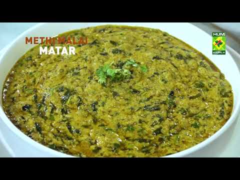 Methi Malai Matar Recipe | Creamy & Delicious Peas Curry | Chef A.R. Jamali | Masala TV