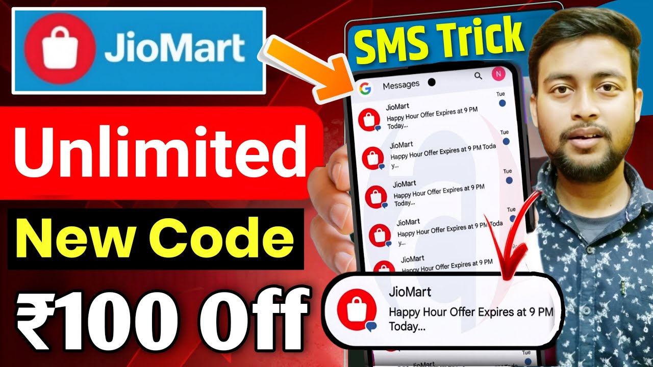 Jiomart RCS SMS Coupon Code | Jiomart offer today | Jiomart 100 coupon | Jiomart New Coupon Code
