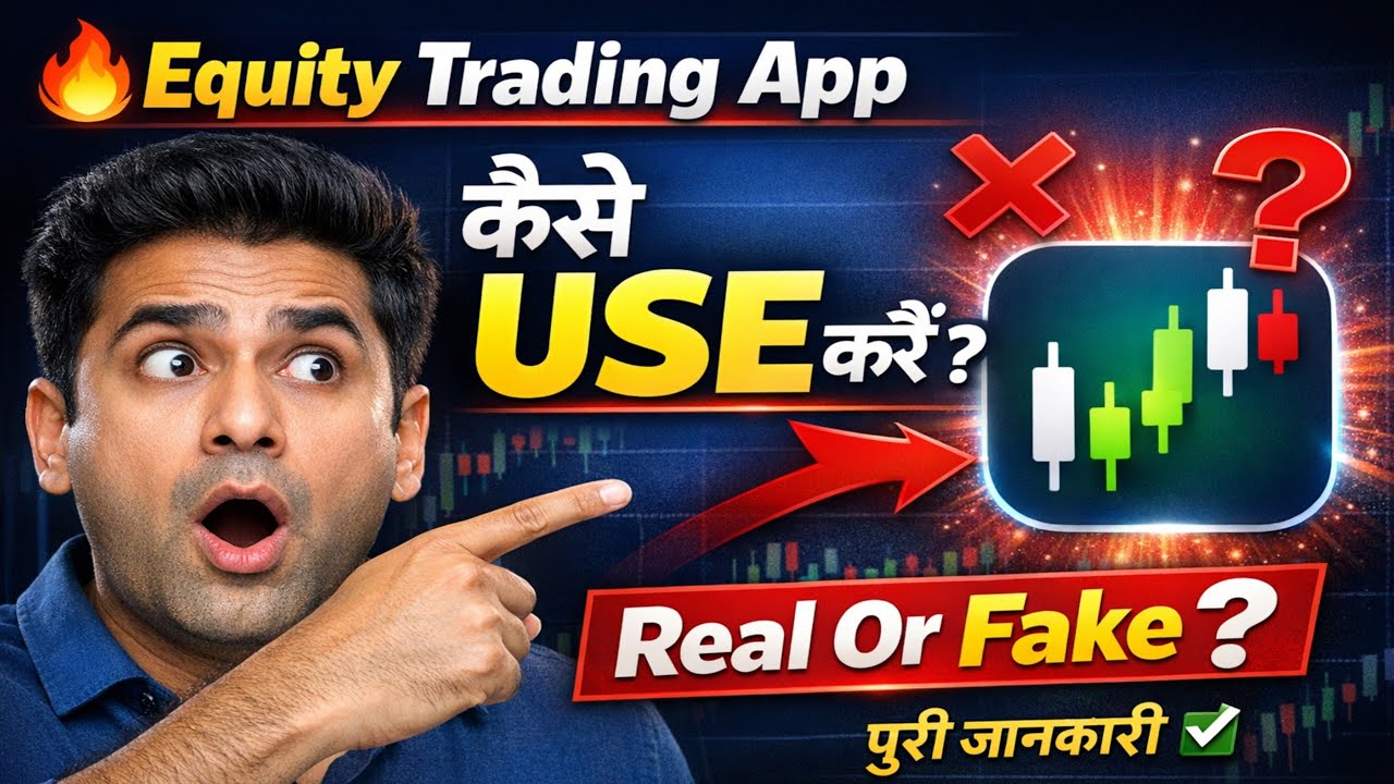 Equity Trading App Review | Real Or Fake | Equity Trading Kaise Karen | Equity Trading 