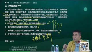 37 毛ZD思想和中国特色社会主义理论体系概论 上篇客观选择题