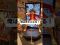 株で100万円どこまで増やせるかチャレンジ #37 誠実な男