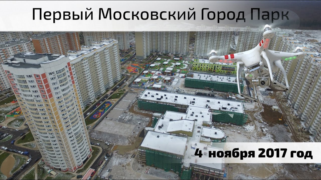 Новый московский отзывы