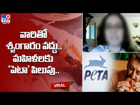 వారితో శృంగారం వద్దు ..! - TV9