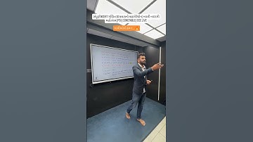 ચાવી નો હવન | Mega Marathon Live Lecture | સંપૂર્ણ NCERT ગણિત 10 કલાકનો મહામેરેથોન #maths #daymasir