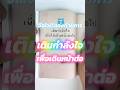 คัมภีร์หาความสุขที่อยู่ใกล้ตัวคุณ หนังสือเล่มนี้จะพาคุณกลับมาหาความสุขจากสิ่งเล็กๆ #รีวิวหนังสือดี