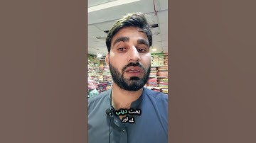 Unlock Your True Potential | Power of Self Confidence