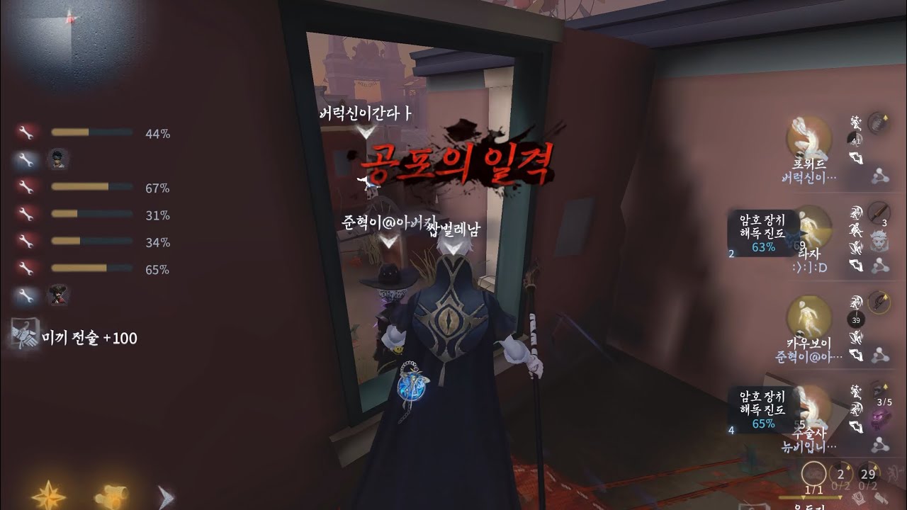 어질어질 대환장파티