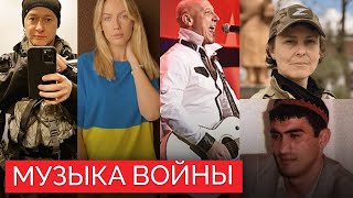 Музыка войны. Какие песни поднимают боевой дух российских и украинских военных