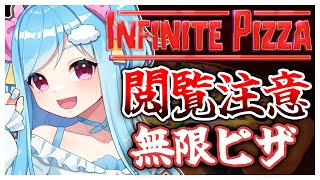 すずかさんのびよびよマックスの配信のサムネイル画像