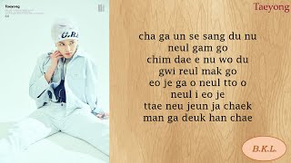 NCT U The 7th sense easy lyrics