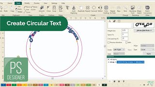 Create Circular Text with Pro-Stitcher Designer