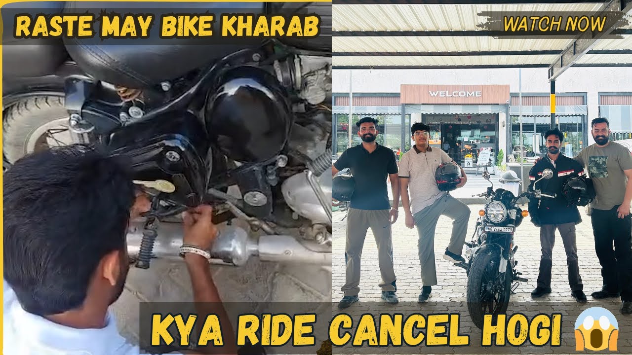 Kharab Raste Raste May Bike Kharab| Bullet ne diya Dhoka| Sunday Ride cancel hogi 😱 ...
