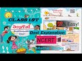 NCERT CBSE Class 1 Maths Chapter  1 | Finding the Furry Cat | Easy Explanation for Kids