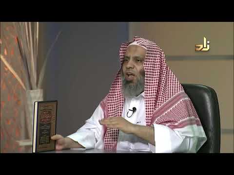 14 تهذيب بلوغ المرام عبدالله الفريح مكتبة الرشد