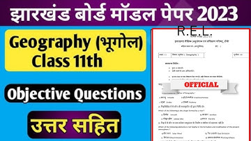 Class 11 Geography model paper 2023 भूगोल
