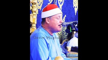 طبیب القلوب القارئ الشيخ حجاج رمضان الهنداوى-💓 Qari Sheikh hajjaj Ramadan Al  Hindawi