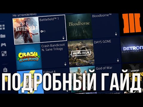 Видео: Sony позволит участникам Plus голосовать за коллекцию мгновенных игр для PS4