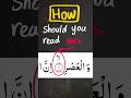 How do you deal with this quran learnquran tajweed learntajweed arabic101 arabic101