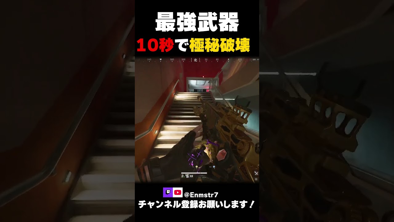 【デルタフォース】M14で宇宙極秘10秒3タテｗ