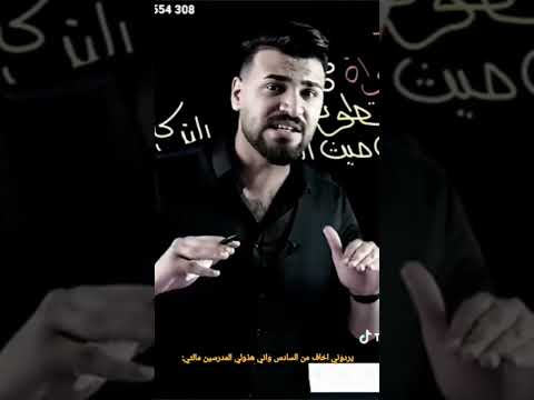 حيدر وليد الاستاذمحمد الع بيدي الاستاذ حمزة الجابري حسن فلاح الاستاذ لاستاذ هاشم الغ رباوي