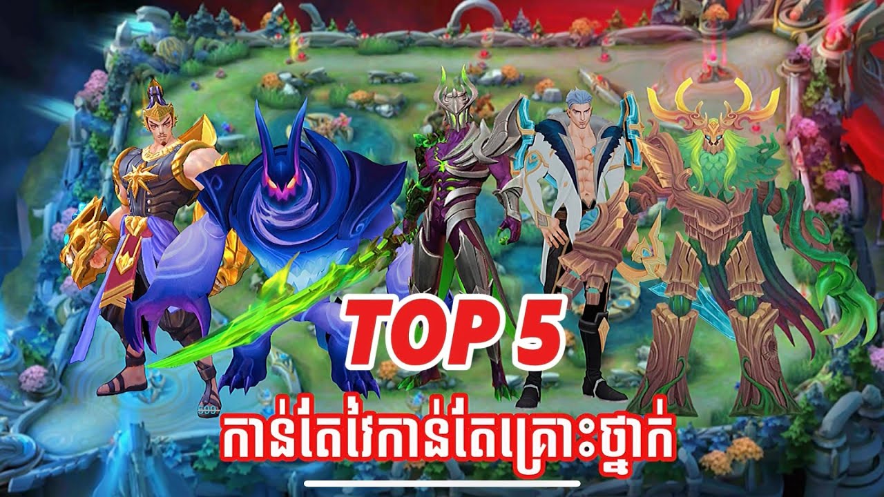 ❗️ Top 5 Hero កាន់តែវៃកាន់តែគ្រោះថ្នាក់ដល់ខ្លួនឯង‼️⚠️⚠️ | NeverCry