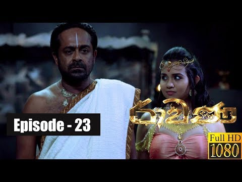 Ravana 23 Ravana 23