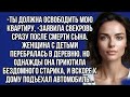 Приютила бездомного старика, а вскоре к дому подъехал автомобиль