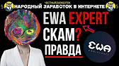 Не Ем Не Сплю Зарабатываю Народный Честный