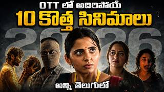 10 Best Recent OTT Movies You Should Watch In Telugu | Prime Video, Netflix, Sonyliv, Jiohotstar