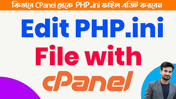 How to Edit PHP.ini File with CPanel  Increase Upload File Size - Memory Limits Bangla