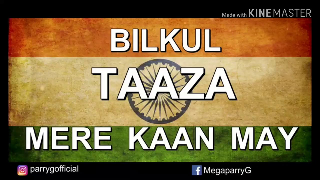 26 January Song YouTube 26-january-song-youtube
