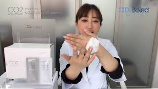 「はがせる」炭酸パック CO2ジェルパック 商品説明｜ドクターセレクト