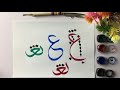 #18- How to write Ain and its Connections in Sulus Script | Urdu/Hindi