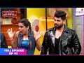 Entertainment Ki Raat Housefull | Full Ep. 2 | The slippery floor challenge | Colors TV