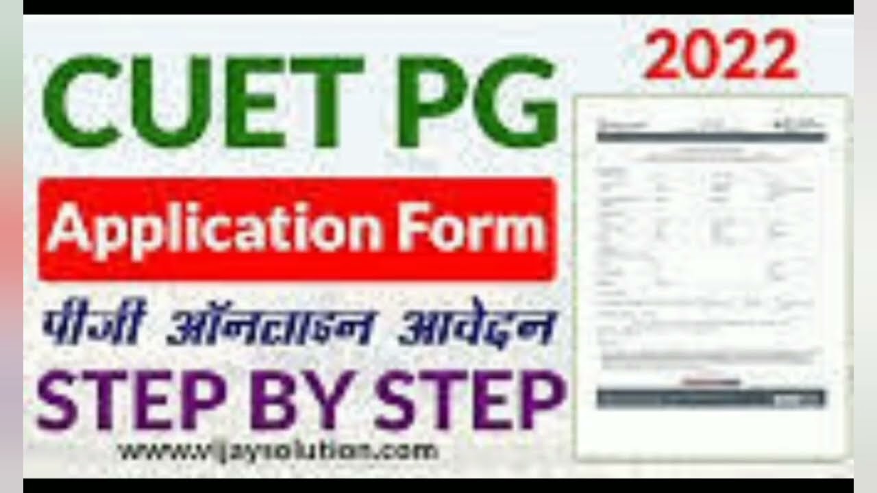 How to fill CUCET PG  2022 Application form/CUCET PG 2022 REGISTRATION PROCESS