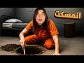 Prison Escape الشرطة رجعت مسكتني فشلت بالهروب 6 